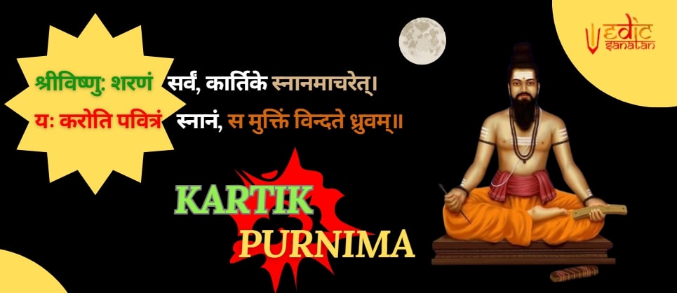 significance of kartik purnima