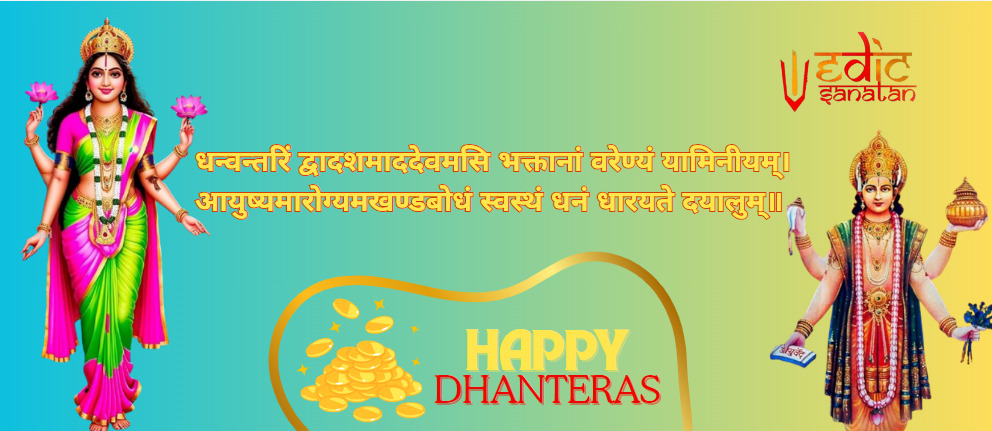 Gold Dhanteras